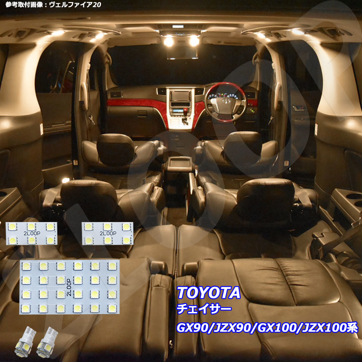 Leeのルームライト Leeのルームライト ランドクルーザー 250 LEDルームランプ 2列目