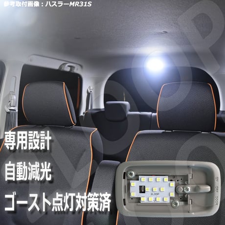 3点 ミラココア L675S/L685S系 LEDルームランプ【純白光】