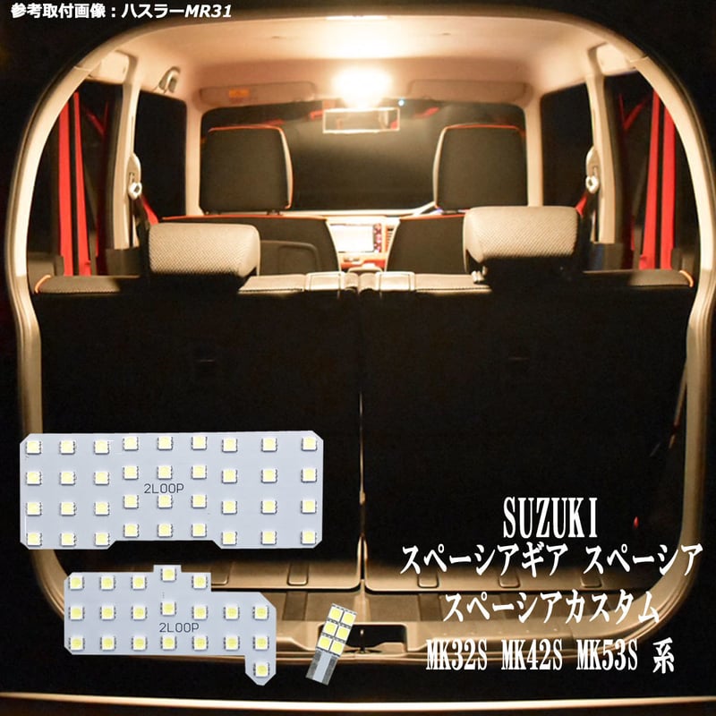 3点 スペーシアギア スペーシア スペーシアカスタム MK32S MK42S MK53S