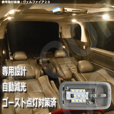 5点 ハイエース/ハイエースレジアスエース バン DX200系 4型 5型 LEDルームランプ【電球色】