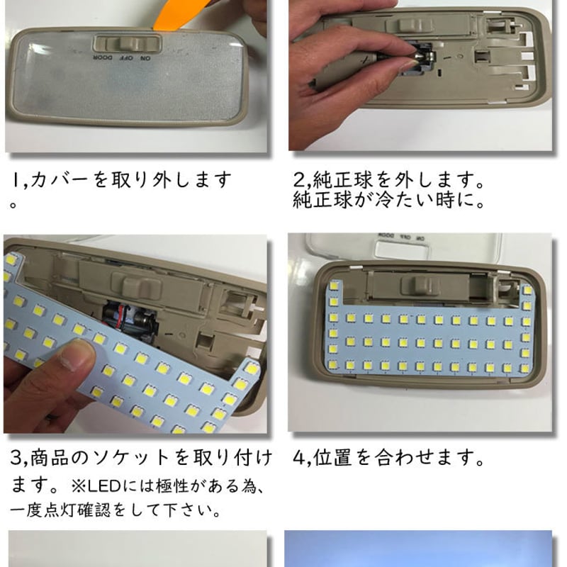 10点 ハイラックス サーフ 210系/215系 LEDルームランプ【電球色