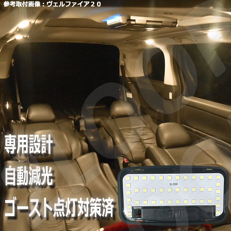 LED室内灯電球色810Ω確認用 10点 マークX GRX130系 LEDルームランプ【電球色】 | 2LOOP