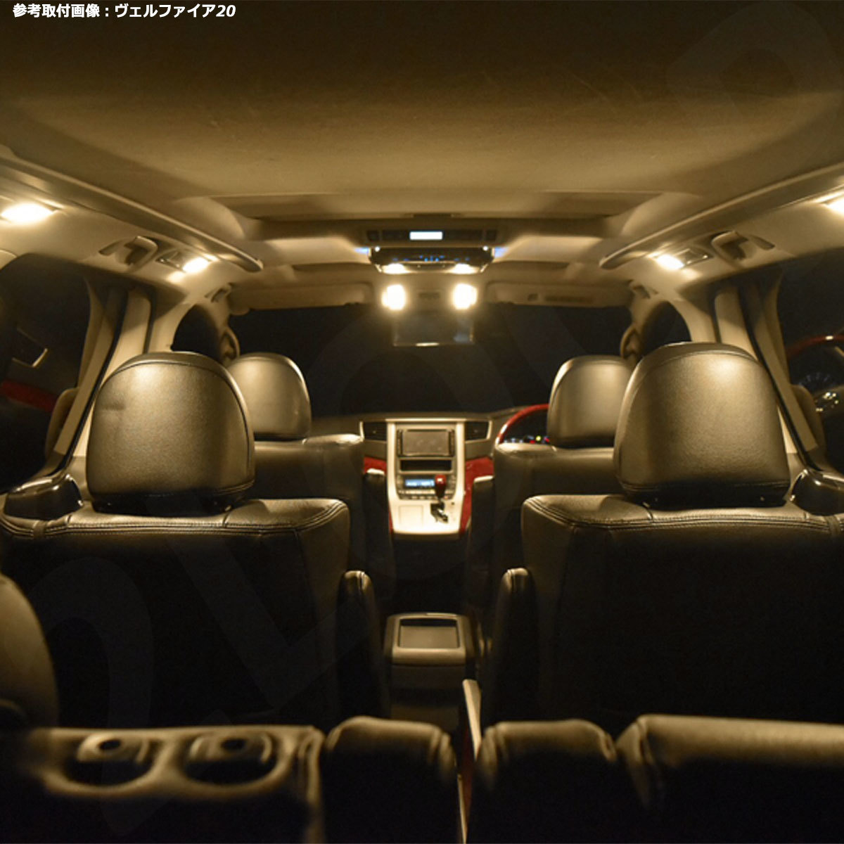 Leeのルームライト タフト LA900S LA910S 専用 クリア加工 LED ルームランプ 2色発光 明る