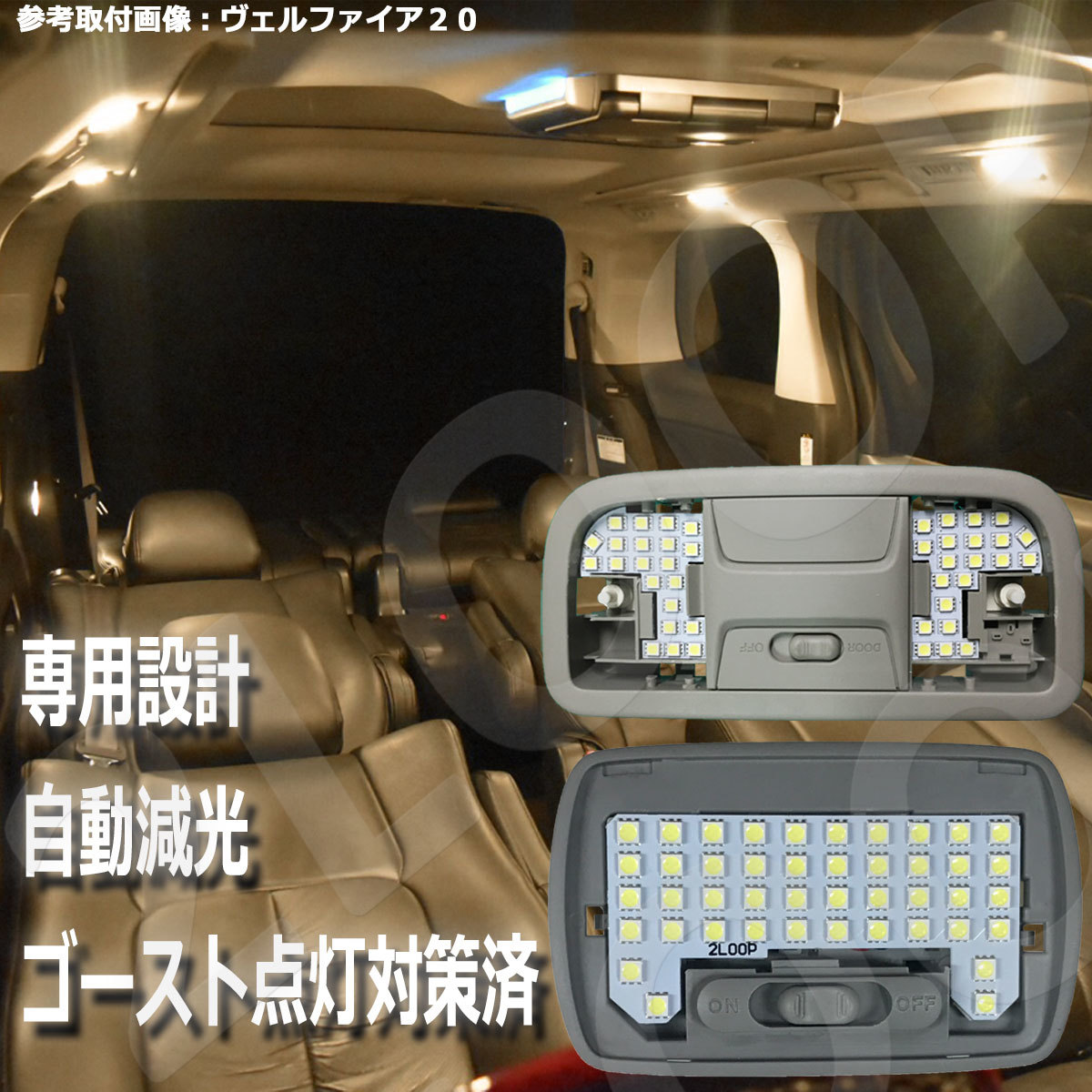 11点 アコードワゴン CL7/CL9/CM1/CM2/CM3系 LEDルームランプ【電球色】...