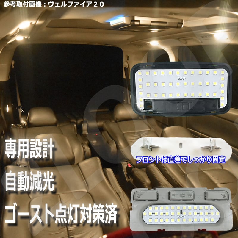 7点 ヴォクシー ノア エスクァイア 80系 LEDルームランプ【電球 7点 ヴォクシー ノア エスクァイア 80系 LEDルームランプ【電球