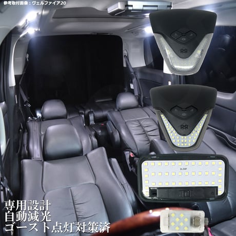 5点 C-HR NGX50 ZYX10 LEDルームランプ【純白光】