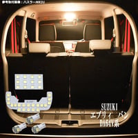 5点 エブリイ バン DA64V系 LEDルームランプ【電球色】