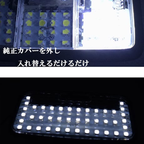 室内灯 クリスタルレンズ アイシス ANM10 ZNM10 ZGM10系 専用 4点セット