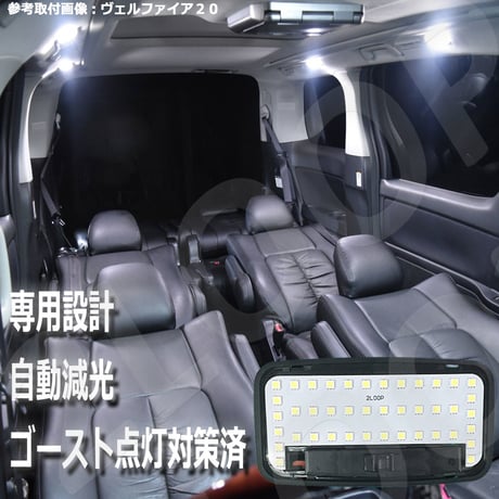 6点 FJクルーザー GSJ15W系 LEDルームランプ【純白光】