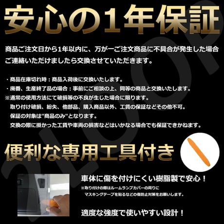 10点 ランドクルーザー プラド 120系 LEDルームランプ【電球色】