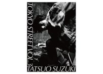 ZINE: TOKYO STREET VOL. 2 | SHATARO's LAB