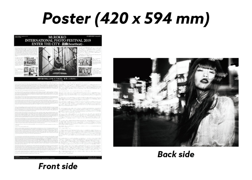 ZINE: TOKYO STREET VOL. 2 | SHATARO's LAB