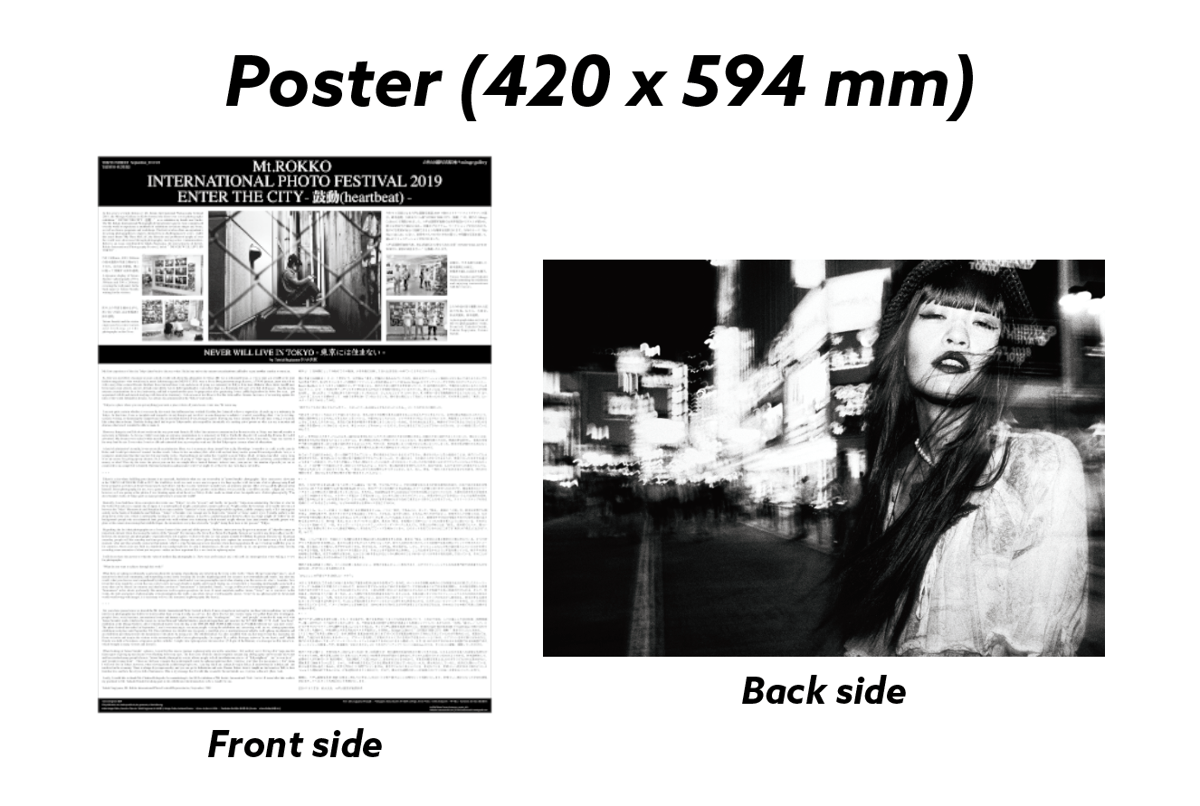 ZINE: TOKYO STREET VOL. 2 | SHATARO's LAB