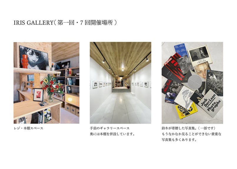 実践!全7回】講義&ストリートポートレート写真撮影実践 実践!全7回】講義&ストリートポートレート写真撮影実践