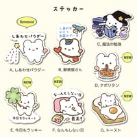 しろふわくん　【ステッカー】