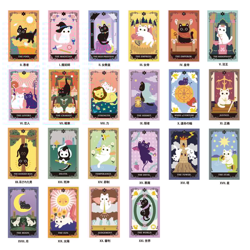 チャーミングキャットタロット | enokoのぽてねこ占い屋