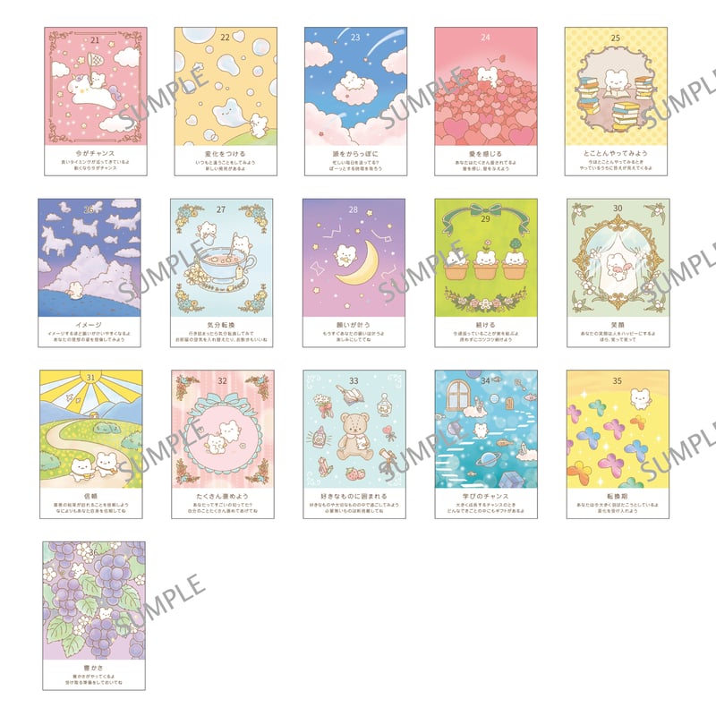 しろふわくんオラクルカード | enokoのぽてねこ占い屋