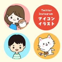 SNSアイコン