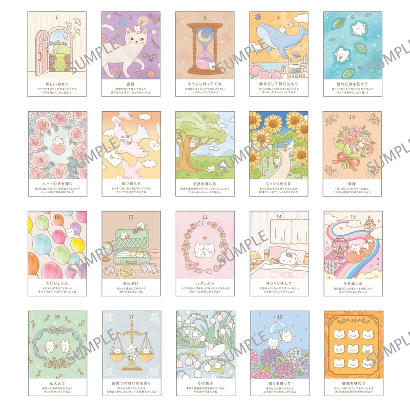 しろふわくんオラクルカード | enokoのぽてねこ占い屋