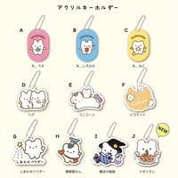 しろふわくん　【アクリルキーホルダー】