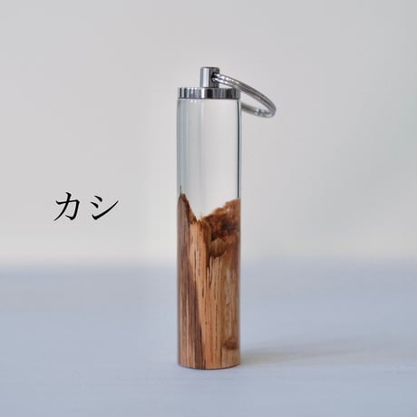 nooca wood key ring