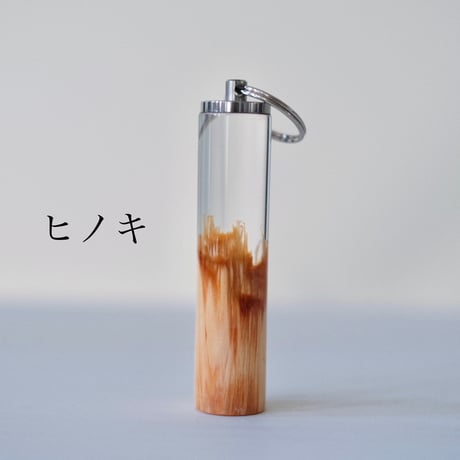 nooca wood key ring