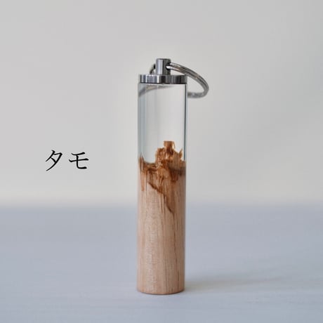 nooca wood key ring