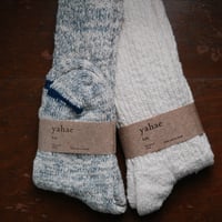 GARABOU Organic Cotton Slipper Socks