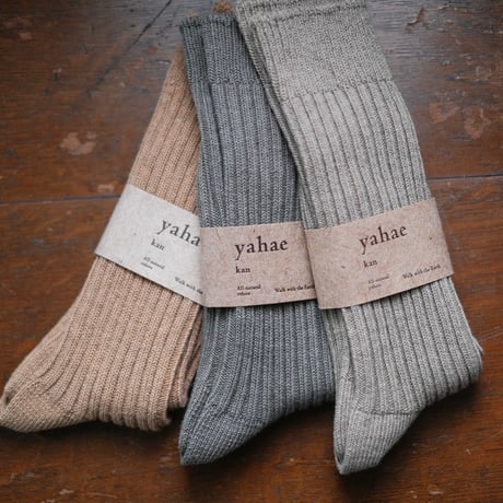 Yak Ribbed Socks