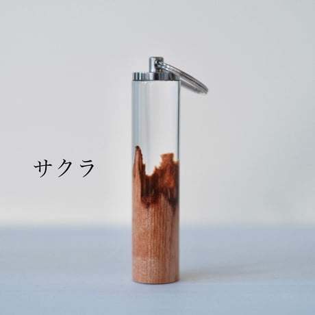 nooca wood key ring