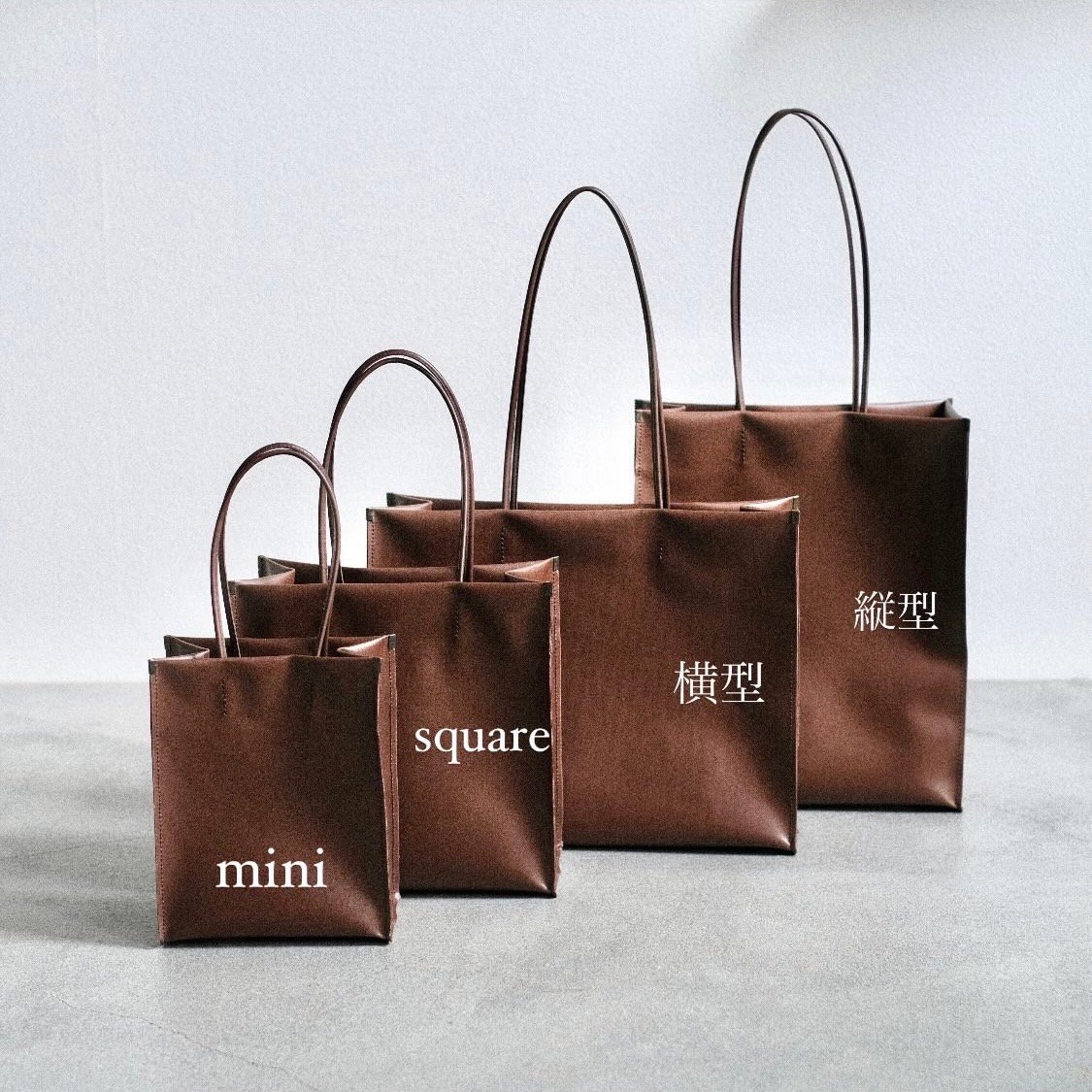 shopper brown | 酢橘堂