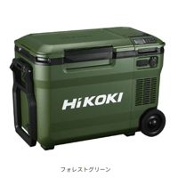 【3台限定】【バッテリー2個付】HiKOKI　コードレス保冷温庫（カラー：フォレストグリーン）UL18DBA