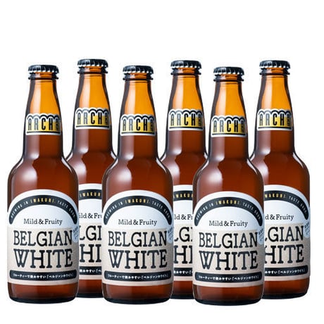ARCH BELGIAN WHITE 6本セット