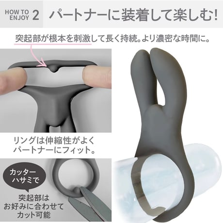 TWINRAY ツインレイ　1人でも2人でも使えるプレジャーアイテム