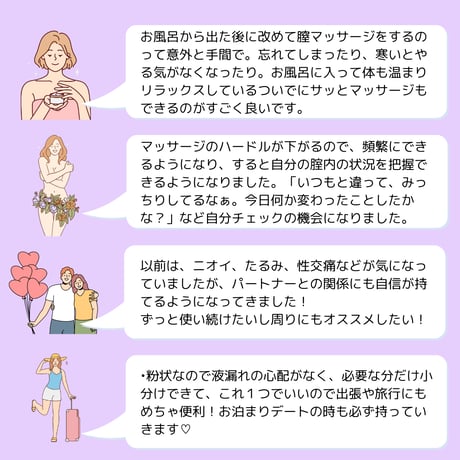 【春のフェムケアキャンペーン】Femricca金繭モイストケア