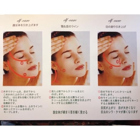 【ボディ&フェイスデザインセラム7】使うほど自分のカラダが好きになる