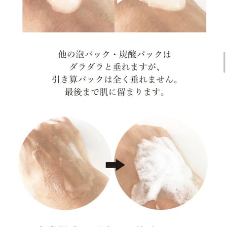 引き算パック(10包入り)