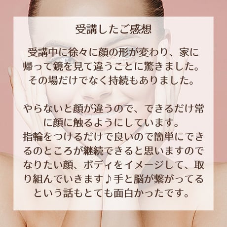魔法のリングケア講座