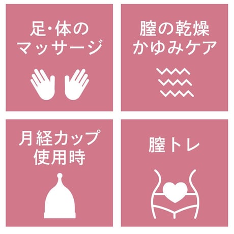 カラダに優しいインナーフローラローション(美容成分配合潤滑ローション)