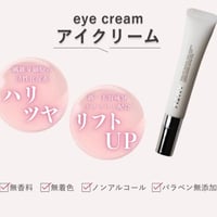 AIRY アイクリーム