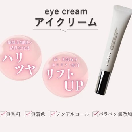 AIRY アイクリーム