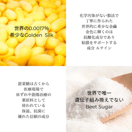 【春のフェムケアキャンペーン】Femricca金繭モイストケア
