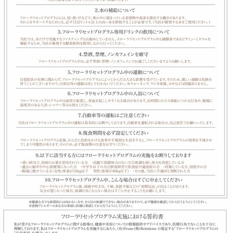 −2〜3キロ5日間薬膳スーププログラム