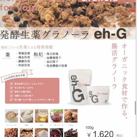 【新春SALE】－3〜4キロを目指す！薬膳スープファスティング7日間プログラム
