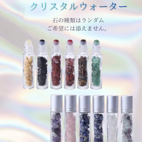 Accessクリスタルウォーター