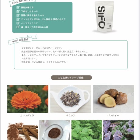 【新春SALE】－3〜4キロを目指す！薬膳スープファスティング7日間プログラム