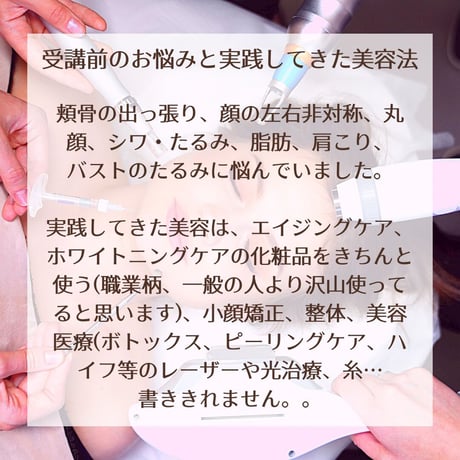 魔法のリングケア講座