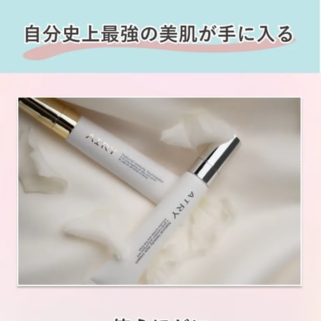 AIRY CC ファンシーラー