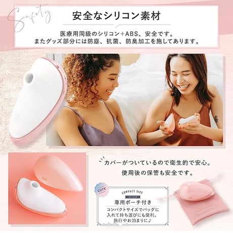 Tulipa チュリパ　女性のためのセルフプレジャーアイテム
