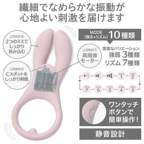 TWINRAY ツインレイ　1人でも2人でも使えるプレジャーアイテム